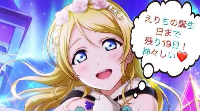 ハラショー 高画質 のtwitterイラスト検索結果 古い順 ハラショー 高画質 のtwitterイラスト検索結果 古い順