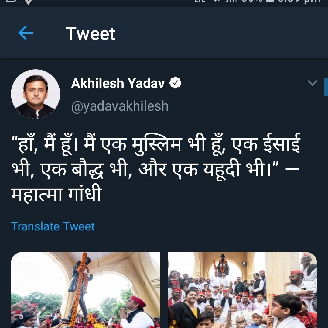 bundelautkarsh3's tweet photo. ये गलती से लिख दिया या गलती से सच्चाई लिख दिया #no_idea @AMITDIXIT4BJP https://t.co/PvOonVNXkb
