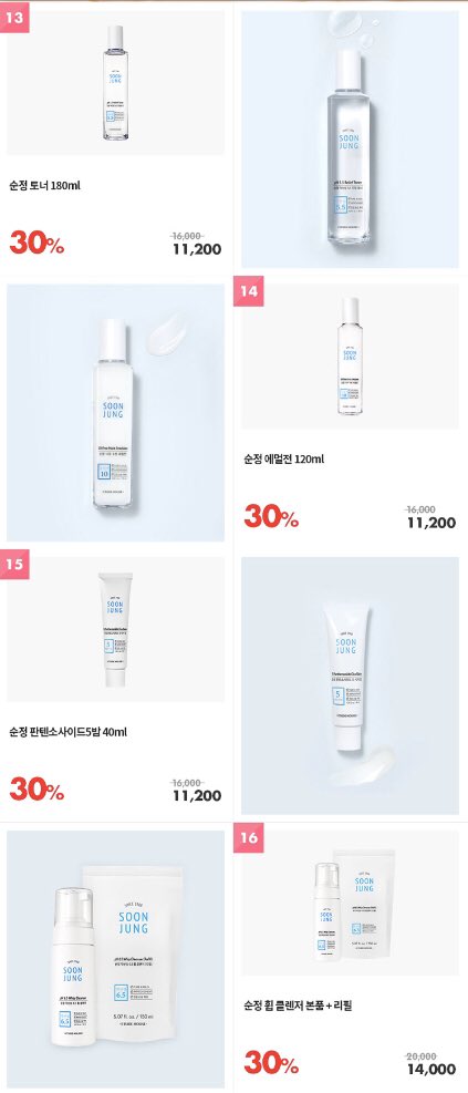 PinocK_'s tweet photo. #Etude New🔥 Sale 37%
🚩ลองคำนวณราคาเรท 0.029
📮ส่งตรงemsจากเกาหลีถึงคุณไม่ผ่านเรา รอของ4-7วันหลังจัดส่ง
🚩แนะนำกดของ(รวมแบรนด์อื่นได้) 1000.- จะได้คุ้มค่าส่งค่ะ
🚩สั่งของ DM จ้า 
#เครื่องสําอางค์เกาหลี #ชี้เป้าโปรถูก #ETUDEHOUSE https://t.co/igoRc3Exbw