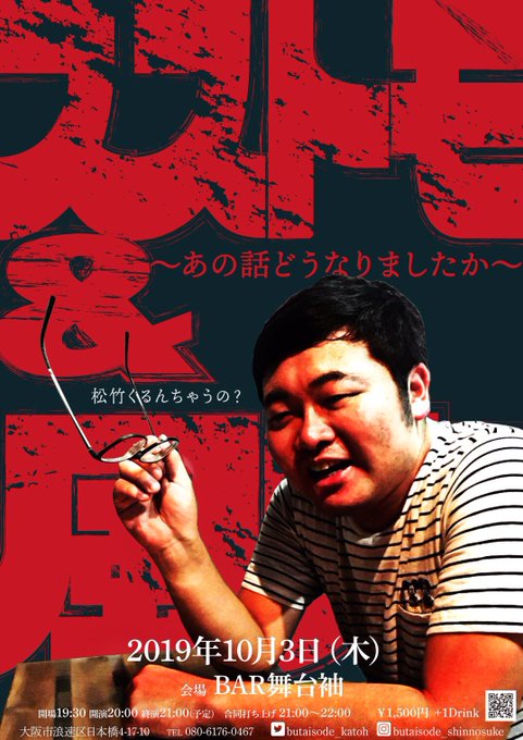 A List Of Tweets Between 風穴あけるズ ノブヨシ日本代表 And 19 Year 10 Month 1 Whotwi Graphical Twitter Analysis