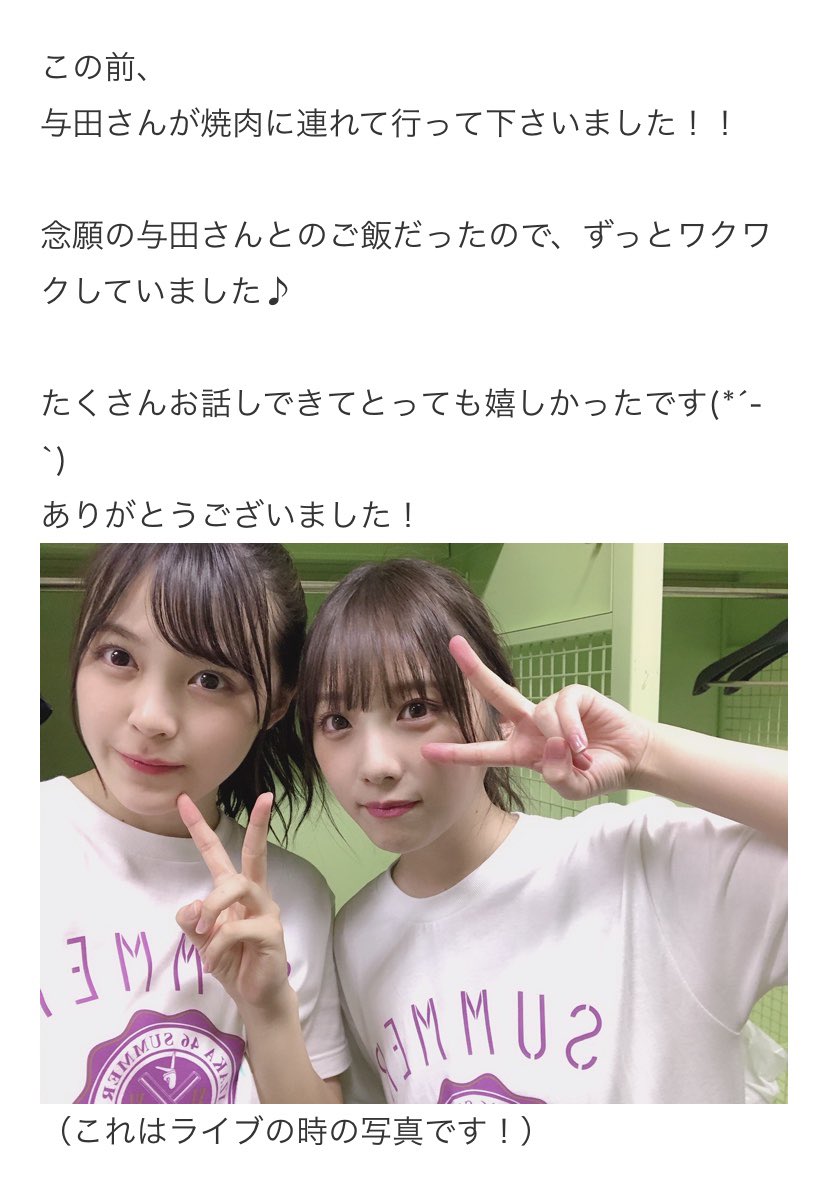 塩キャラメル🍯 on Twitter: