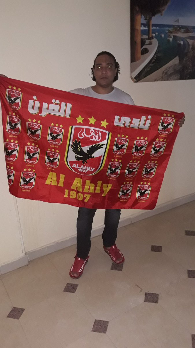 معاك يااهلي من اسوان #AlAhlyWorldWide