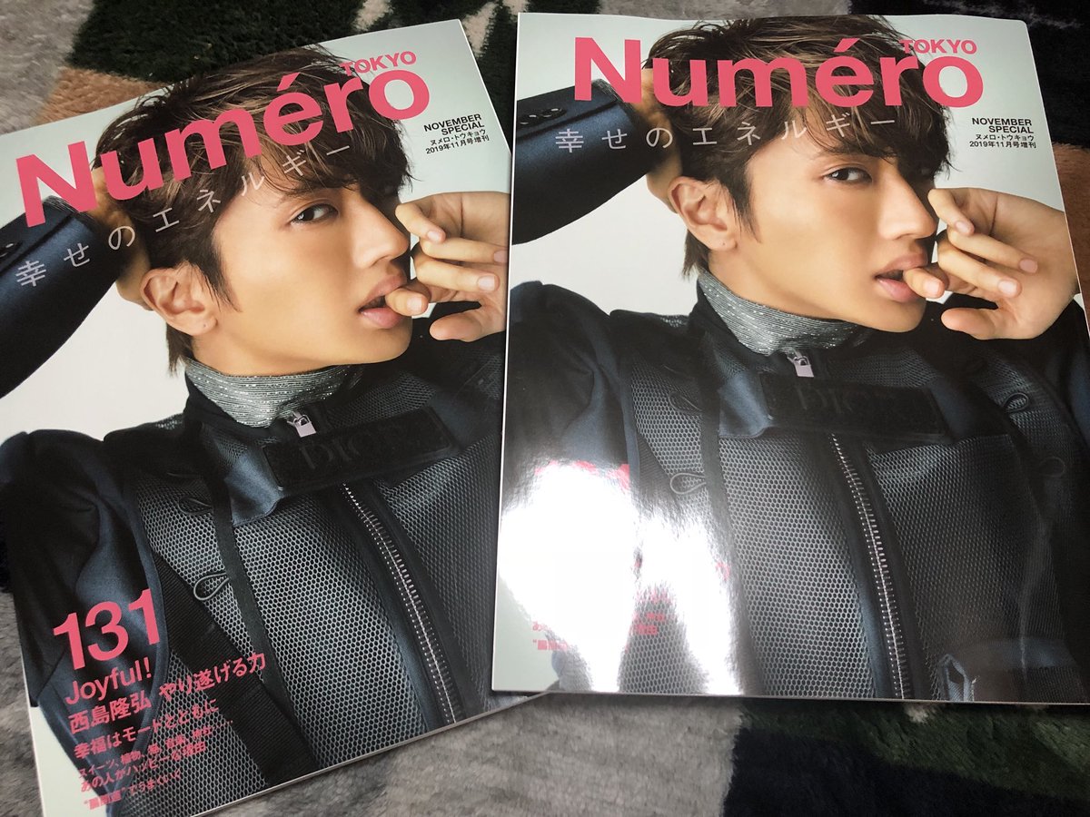 Manami Numeroが発売からわずか4日で増刷決定が決まったなんて 本当に西島さんの人気具合が凄すぎるんだと改めて感じるな 本当に彼は魅力的すぎるお方 2冊買っちゃったけど損はないと確信 Nissy 西島隆弘 増刷 こちらもみんなで獲得 Manami Numeroが発売からわずか4日で増刷決定が決まったなんて 本当に西島さんの人気具合が凄すぎるんだと改めて感じるな 本当に彼は魅力的すぎるお方 2冊買っちゃったけど損はないと確信 Nissy 西島隆弘 増刷 こちらもみんなで獲得