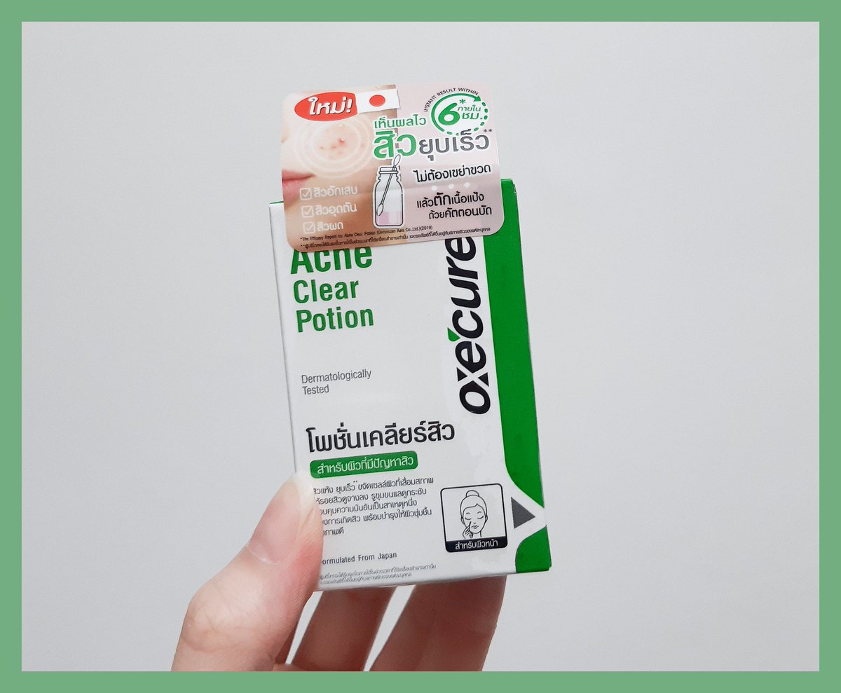 JJB240's tweet photo. OXE'CURE💚 Acne Clear Potion
👉 ลดสิวอักเสบ สิวอุดตัน สิวผด เห็นผลใน6ชม.
- สิวแห้ง ยุบเร็ว
- รอยสิวจางลง
- รูขุมขนกระชับ
- คุมมัน
- บำรุงผิวให้ชุ่มชื้น

ราคา 135฿ ค่าส่ง 35/55 นัดรับ

#ชี้เป้าโปรถูก #พร้อมส่ง #สกินแคร์รักษาสิว #HowtoPerfect #howtobeauty
#ถูกและดี #oxecure https://t.co/hq1Stm7Feq
