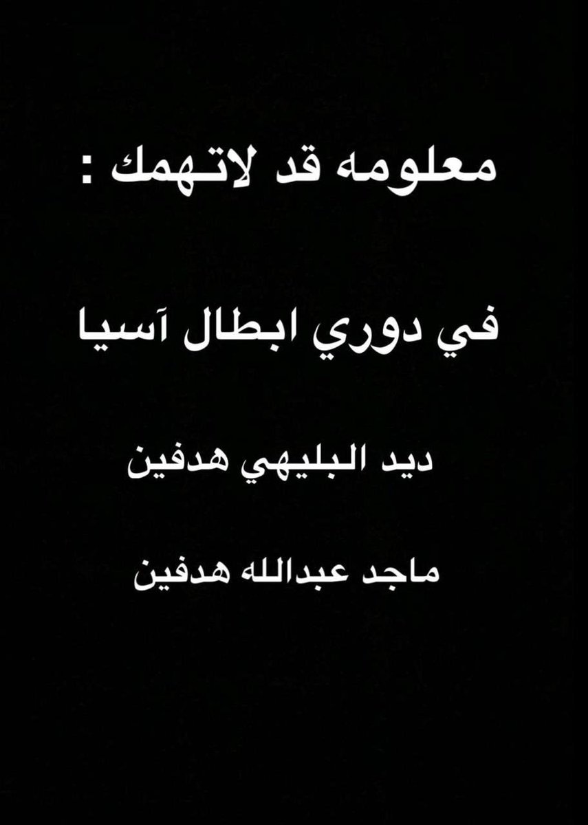 #اوراوا_غوانزو معلووووووومه تجلط اي فقراوي تعال شووف 🐕😂😂😂💙💙💙