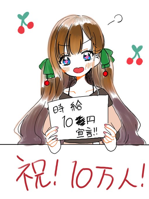 かわいい動物画像 最新頑張って イラスト かわいい動物画像 最新頑張って イラスト