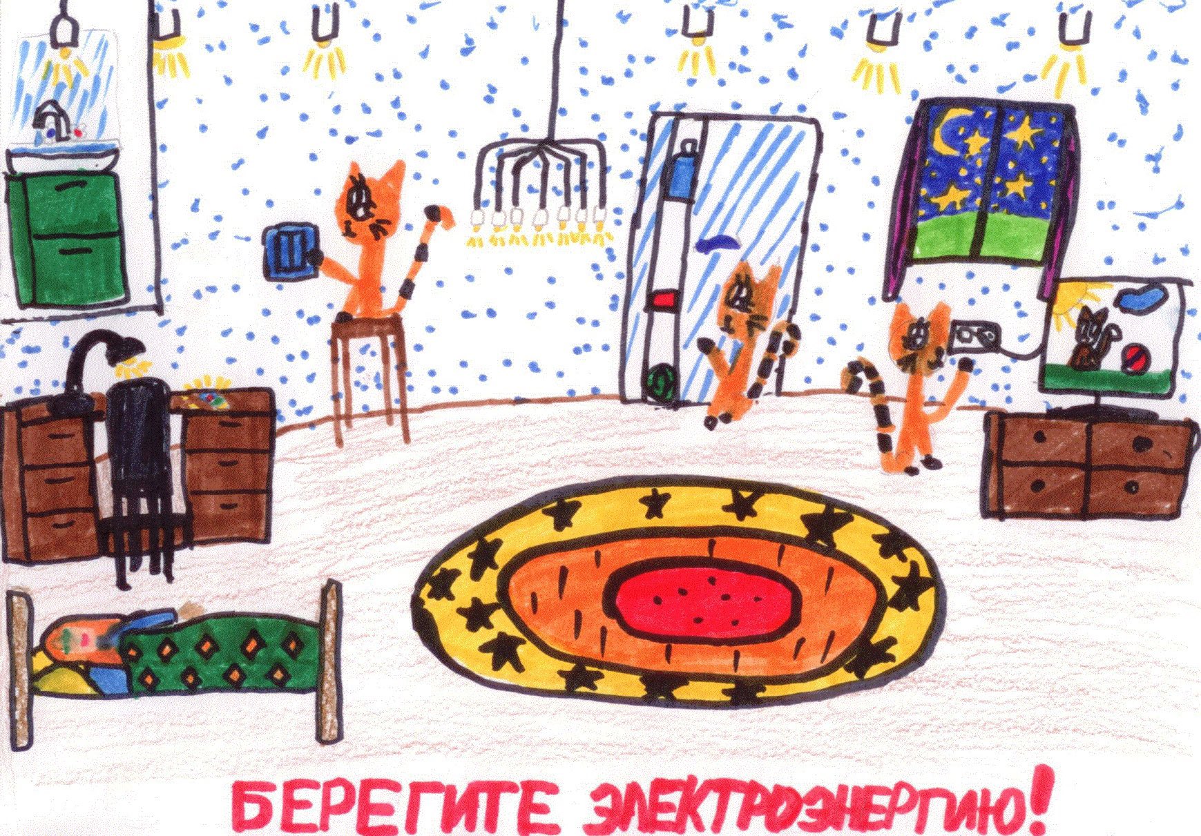 Россети глазами детей