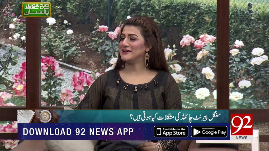 Zemtvs's tweet photo. Subh Savaray Pakistan (Part 3) | Problems of Single Parent Child | 2 October 2019 | 92NewsHD https://t.co/OgFvayIdsx https://t.co/M9k1540hkP