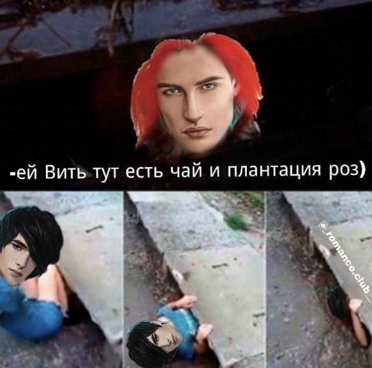 #клубромантики #romanceclub #смех