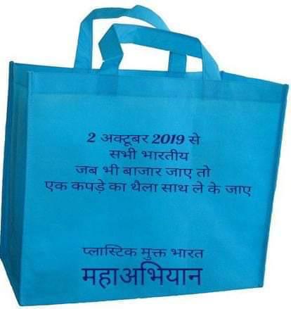 Say no to plastic baguse only cloth bags