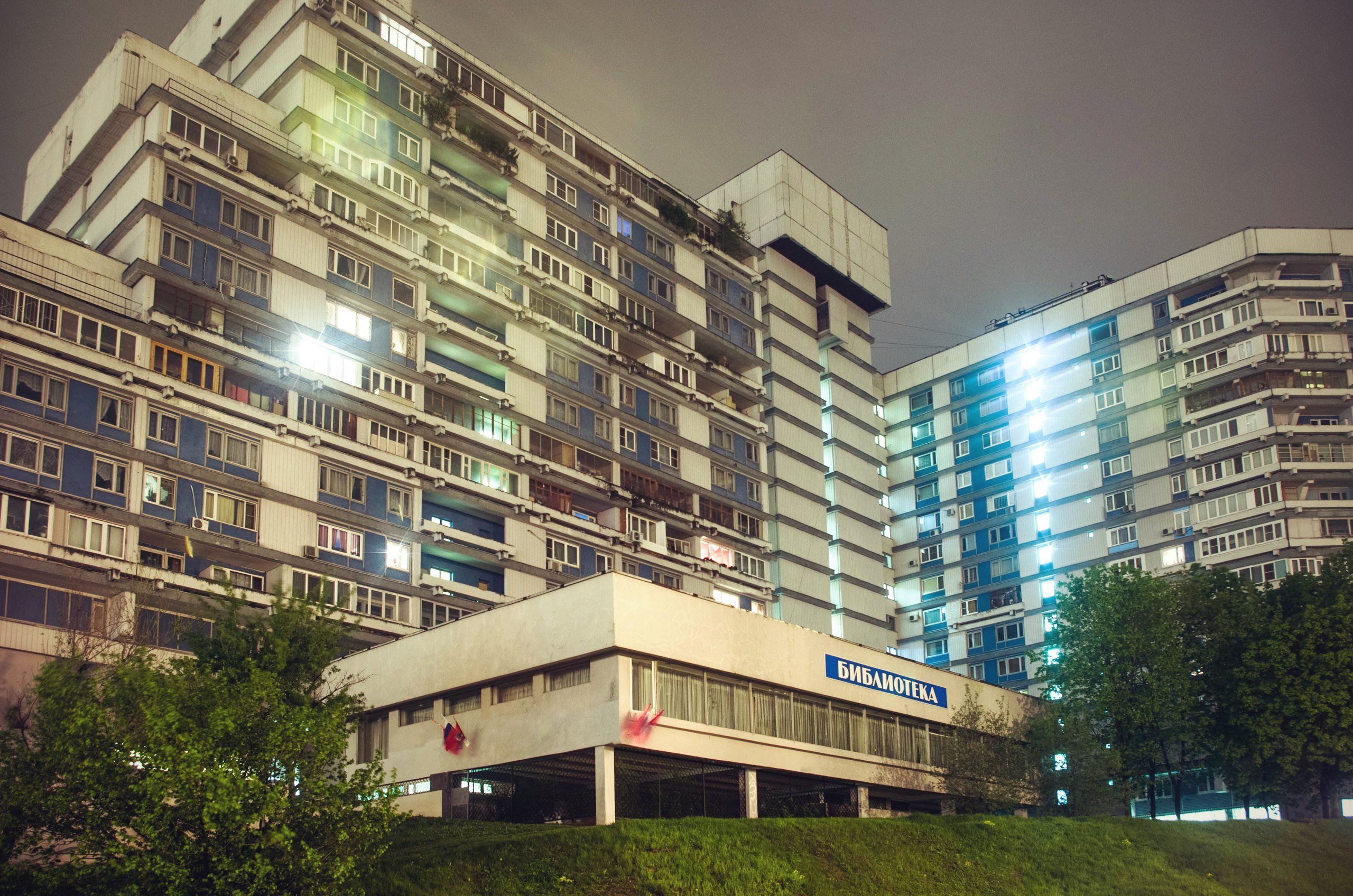 чертаново дома москвы