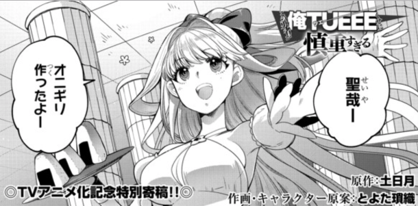 500年ぶりくらいに漫画描いたんでぜひ読んでくださいね^q^>RT って障害で画像つきツイートが出来ないではないか…><読みに行ってくださいませ〜〜 