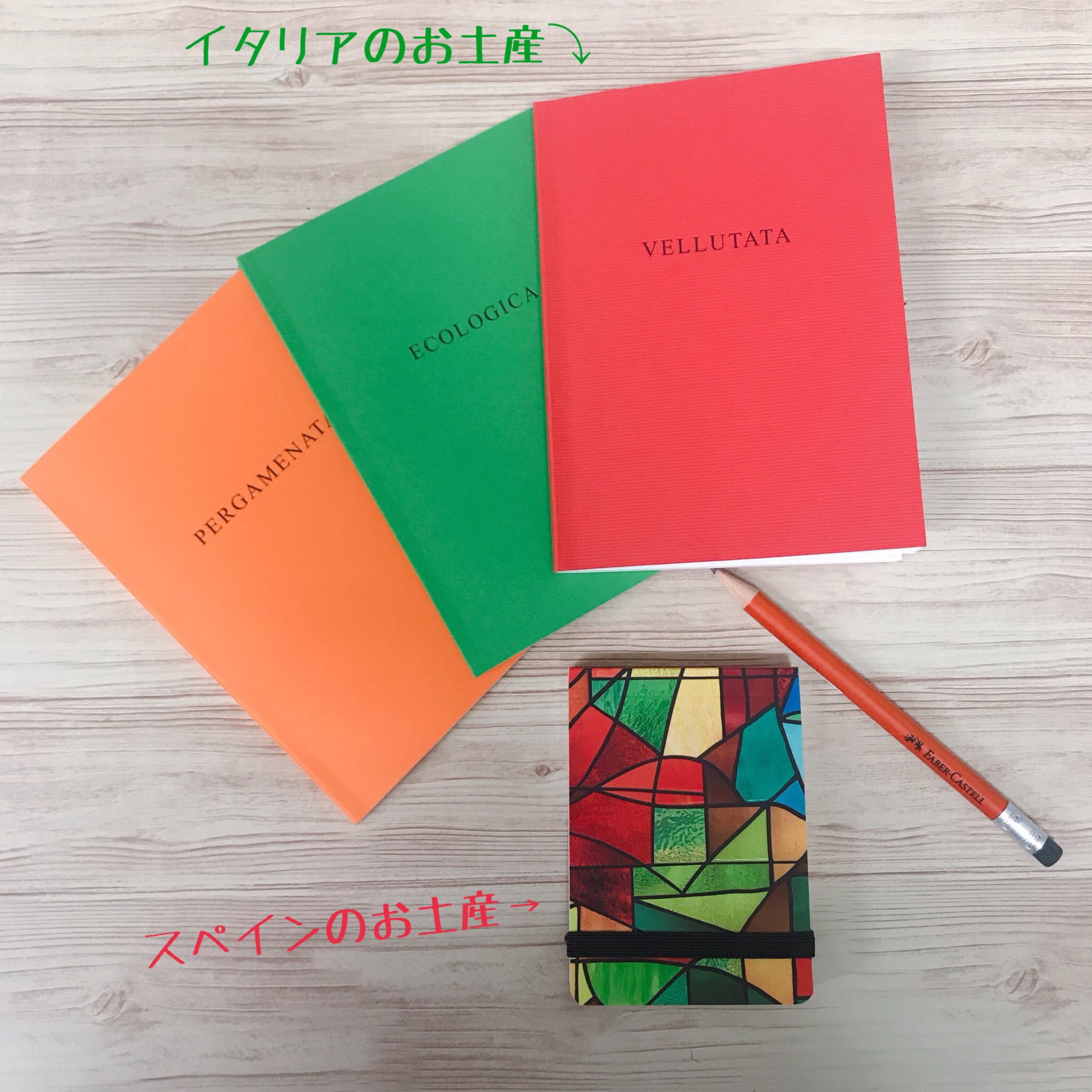 文具女子博 11月に東京で開催 En Twitter 上司が海外旅行のお土産でイタリアとスペイン文房具をたくさん買ってきてくれました イタリアで買ったノートは表紙の色によって紙質が違うんだとか おしゃれだ 日本の文具とはなんだか質感が違ってまた魅力的 文具女子博 11月に東京で開催 En Twitter 上司が海外旅行のお土産でイタリアとスペイン文房具をたくさん買ってきてくれました イタリアで買ったノートは表紙の色によって紙質が違うんだとか おしゃれだ 日本の文具とはなんだか質感が違ってまた魅力的