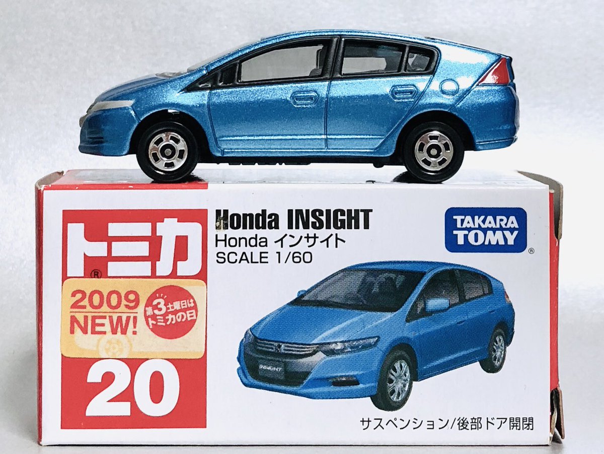 Twitter पर フォンティエ ホンダ インサイト 初代は低燃費を追求したパーソナルカーでしたが こちらの二代目は対プリウスを意識したファミリーセダンとして誕生 180万 という戦略的価格でデビューしましたが プリウスの前に惨敗 トミカでも話題の新型車として