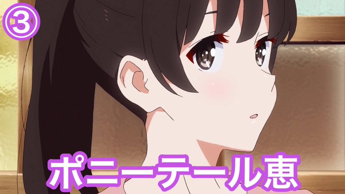 加藤恵 の評価や評判 感想など みんなの反応を1時間ごとにまとめて 加藤恵 の評価や評判 感想など みんなの反応を1時間ごとにまとめて