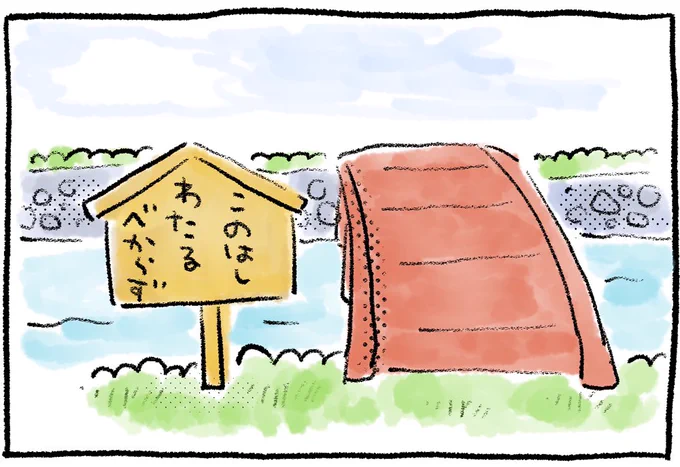ぶっきゅうさん
#ねこのぶーちゃん4コマ 