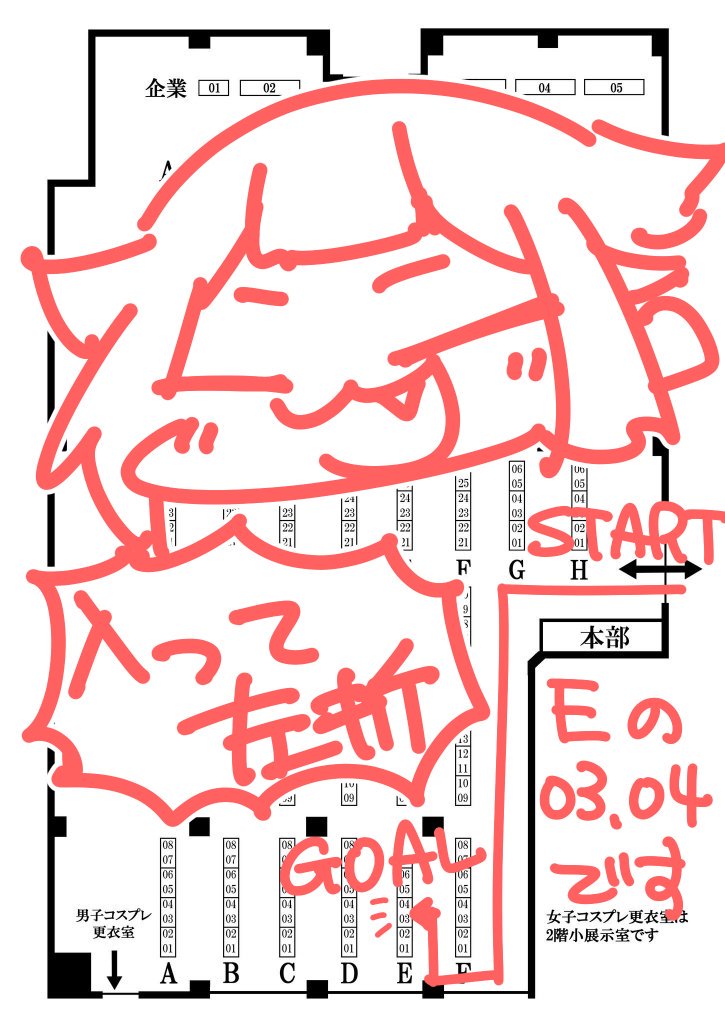 10月5日(土)に横浜産貿ホール マリネリアで開催される「IA Revolution Ⅵ」のおしながきです!!
当日はゲストを描いてくださったゐぬ様が番犬をしているはずです!!!!
よろしくOИEがいしマス!!!!!!!!!! 