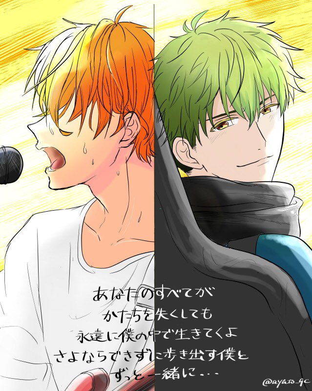 ギヴン漫画由紀が死んだ理由はなぜ 真冬との喧嘩が関係してヤバイ Bl作品に興味津々