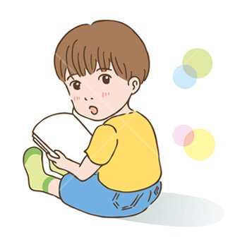 読書感想文のtwitterイラスト検索結果 古い順