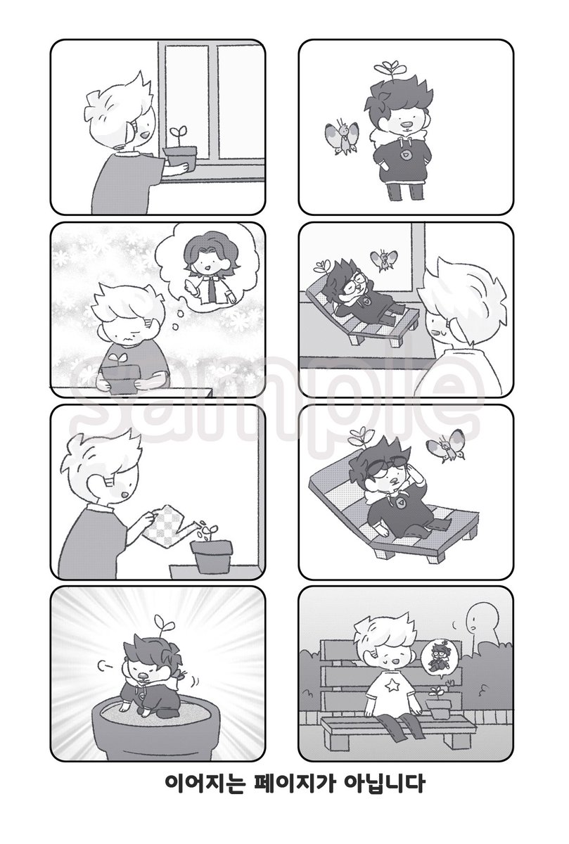 영월(影月)🧸 tweet media