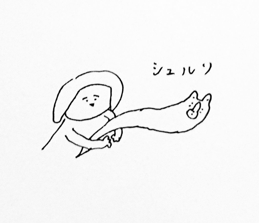 … 