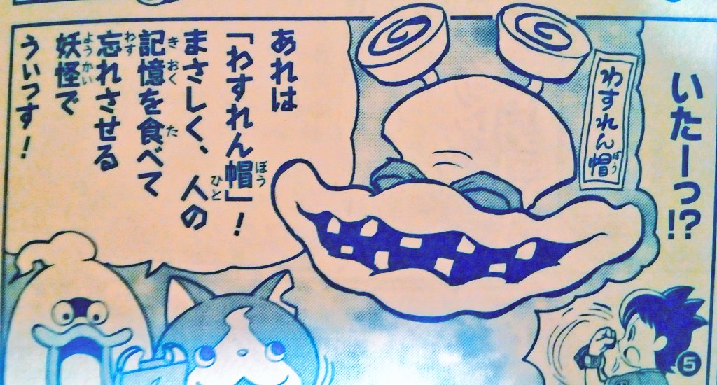 時計 てれびくん 11月号の あつまれ ともだち妖怪 読みました 昨日ツイートしようと思ってリアルにわすれん帽していたのは内緒です 今回もとっても楽しいお話 必見です また色紙企画が最後のようです 皆様の幸運をお祈りいたし 時計 てれびくん 11月号の あつまれ ともだち妖怪 読みました 昨日ツイートしようと思ってリアルにわすれん帽していたのは内緒です 今回もとっても楽しいお話 必見です また色紙企画が最後のようです 皆様の幸運をお祈りいたし