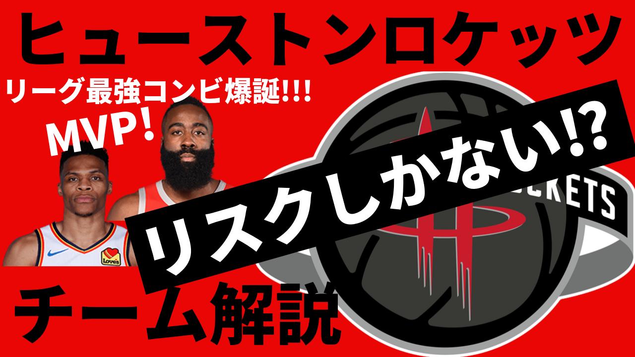 島本和彦のDid You know? NBA雑学バイブル もたま (@nbamotama) / X