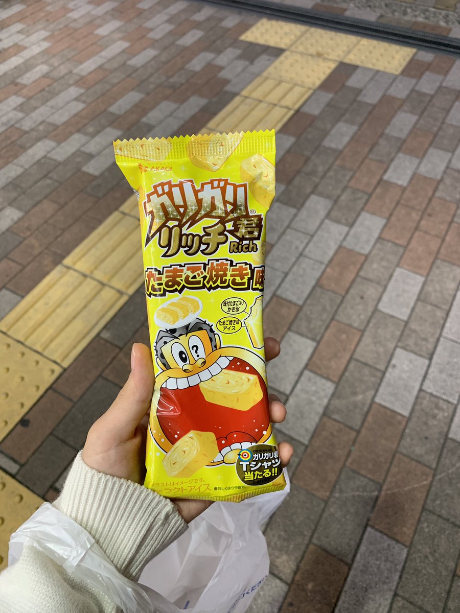 紙風船 めちゃくちゃ美味しい まじカスタードプリンみたい お寿司屋さんの甘い卵好きなら絶対すき カラメルソースかけて食べたい カロリー低いのにめちゃくちゃ満足卵焼きのカスみたいなのも美味すぎうますぎ 語彙力