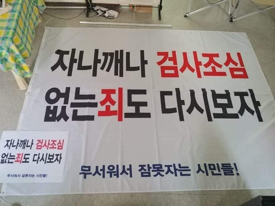 한국인의 해학과 풍자를 당해낼 재간이 없다. 졌다!