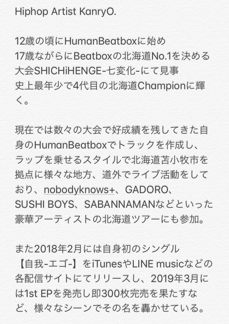 SHICHiHENGEbeat's tweet photo. JUDGE① KanryO https://t.co/zDaWcdiZcq