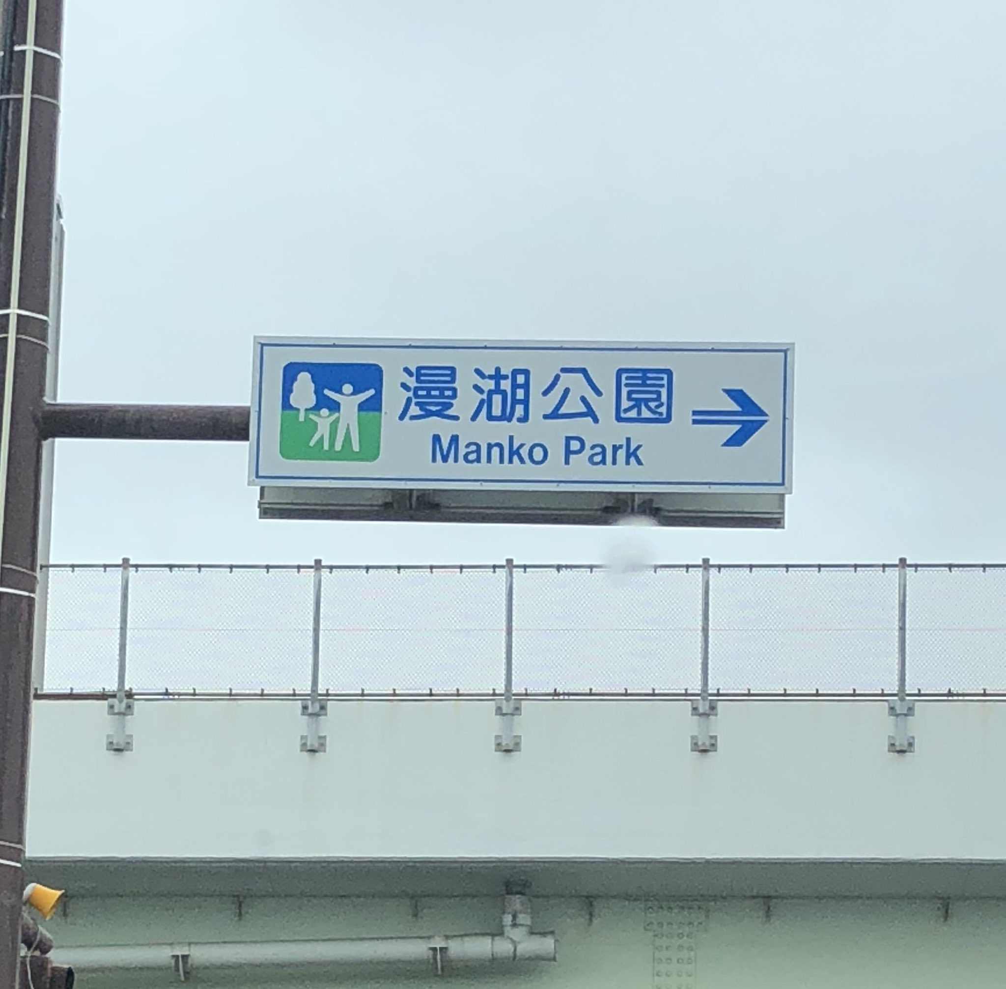 中学生　twitter まんこ  / X