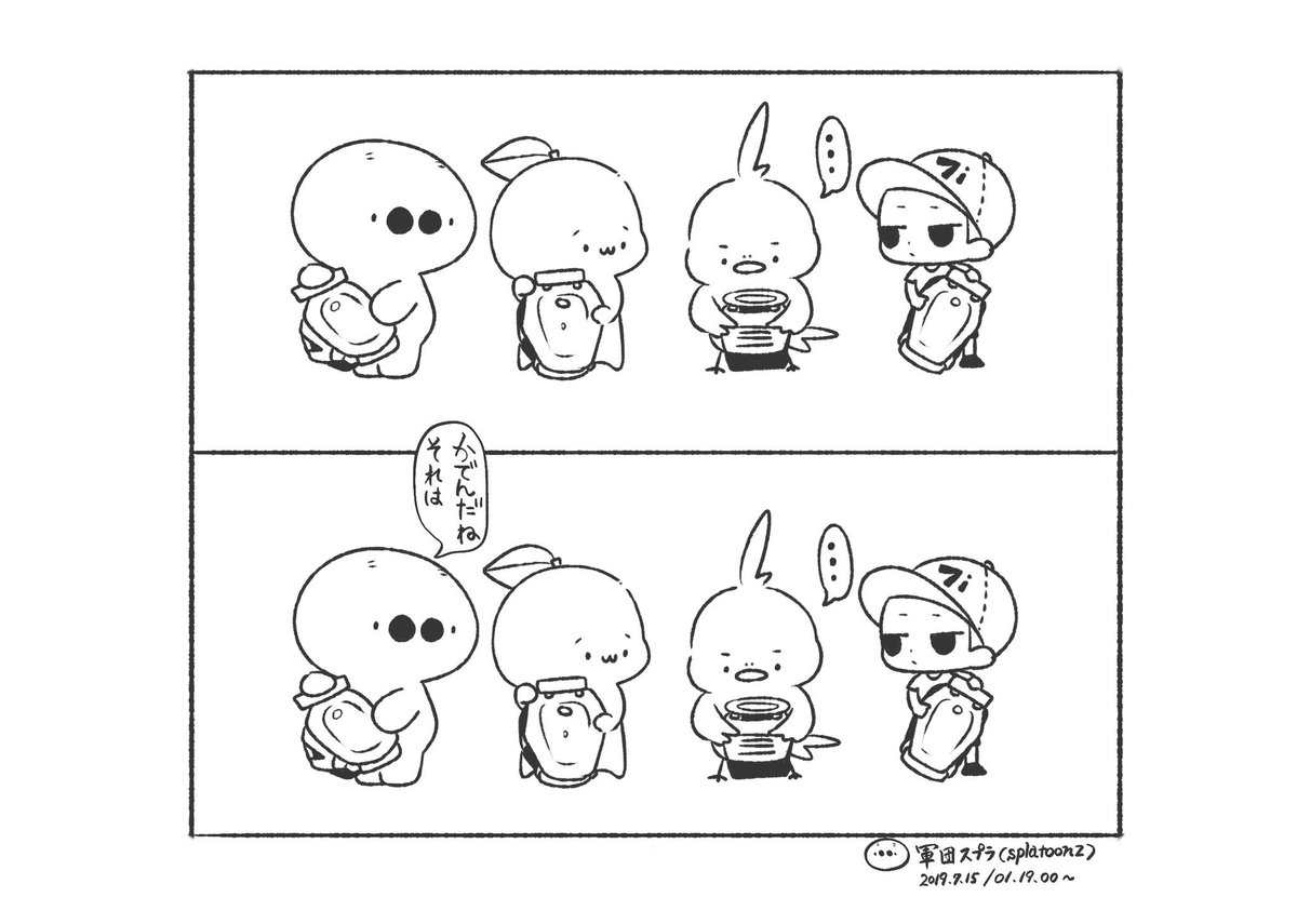 (・●●・)家電だねそれは 