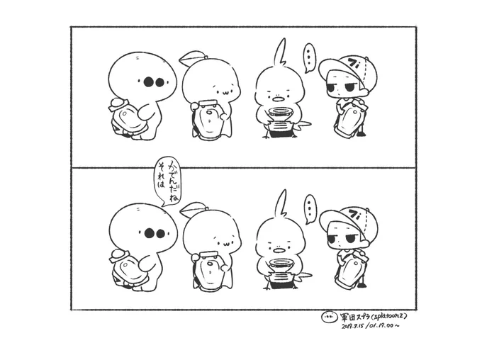 (・●●・)家電だねそれは 