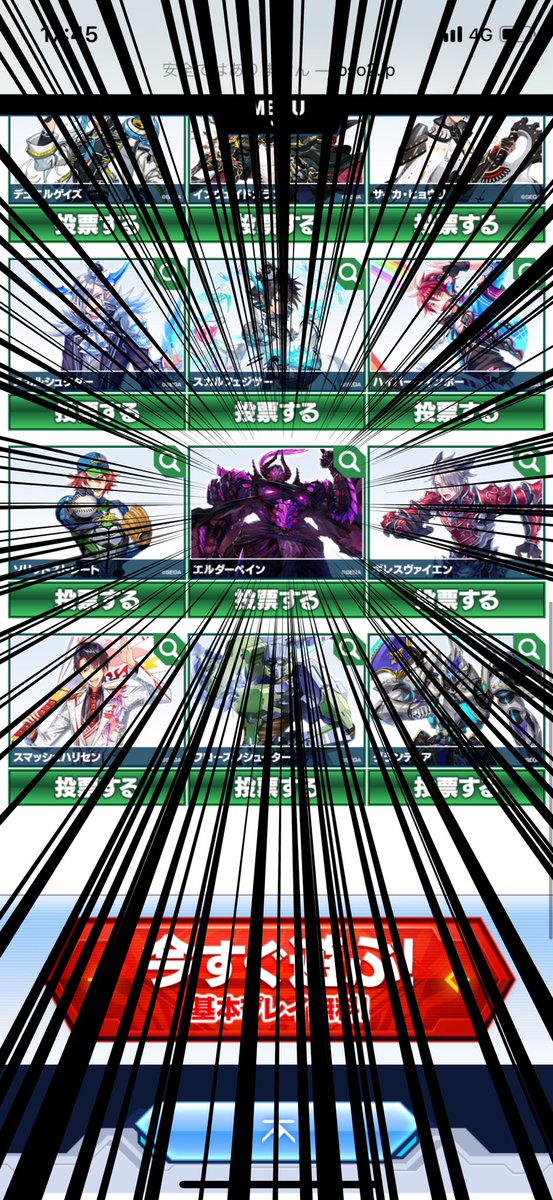 人間100年 Pso2 おい ウェポノイド総選挙の これ 最高か みんなコレに投票しよう いやしろ みんなで悪魔な格好するんだよ 人間100年 Pso2 おい ウェポノイド総選挙の これ 最高か みんなコレに投票しよう いやしろ みんなで悪魔な格好するんだよ