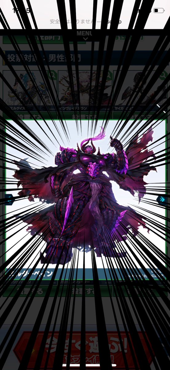 人間100年 Pso2 おい ウェポノイド総選挙の これ 最高か みんなコレに投票しよう いやしろ みんなで悪魔な格好するんだよ 人間100年 Pso2 おい ウェポノイド総選挙の これ 最高か みんなコレに投票しよう いやしろ みんなで悪魔な格好するんだよ