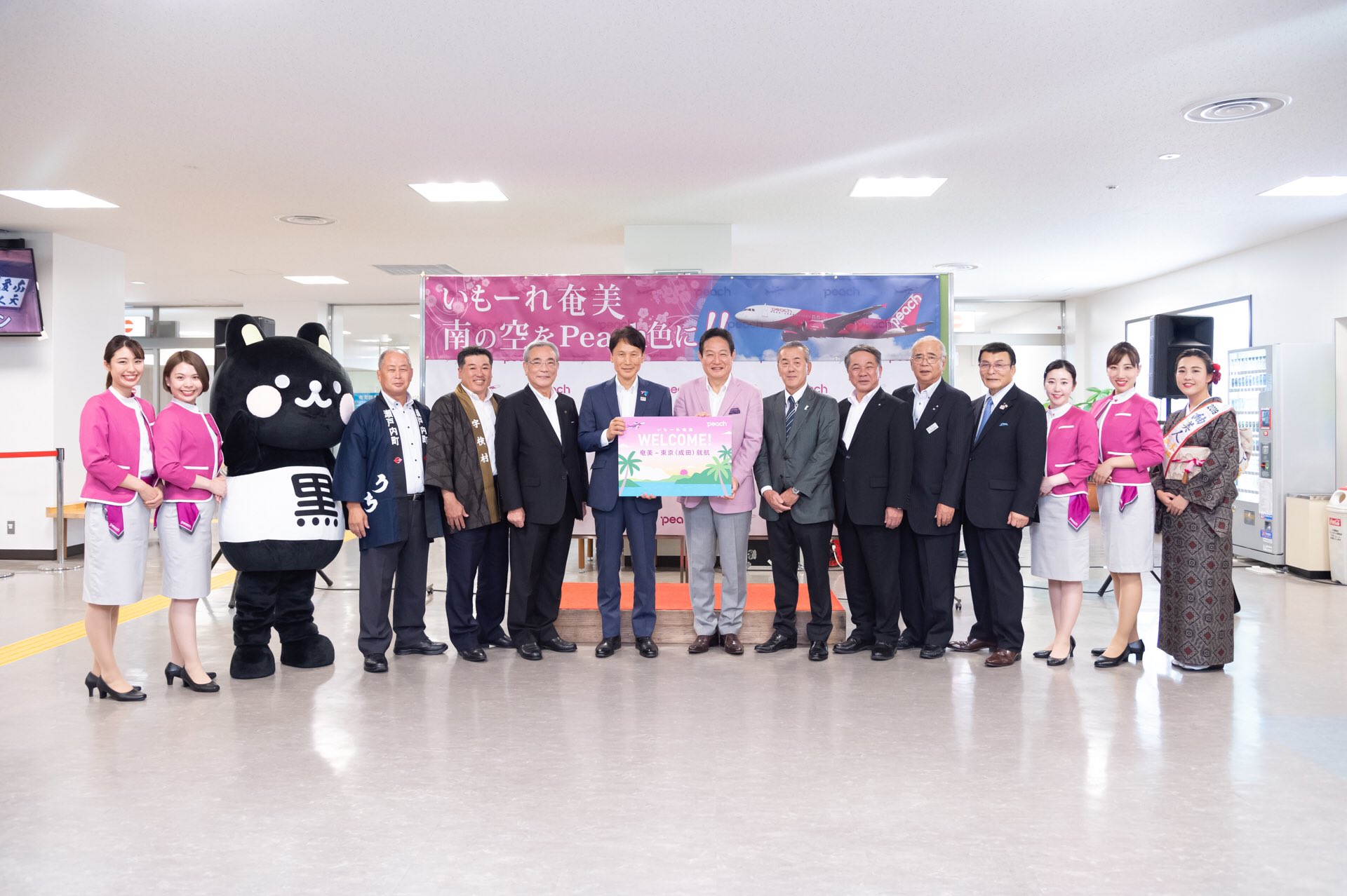 おっさんずラブ航空会社のロケ地はpeach ピーチ で関空や成田空港 おっさんずラブ航空会社のロケ地はpeach ピーチ で関空や成田空港