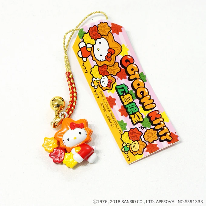 広島限定新作ハローキティ根付けストラップ紅葉饅頭バージョンサンリオ #キティちゃん #ハローキティ #限定  #名産 #名所  #kitty #hellokitty #sanrio  #凯蒂猫 #ご当地キティ 