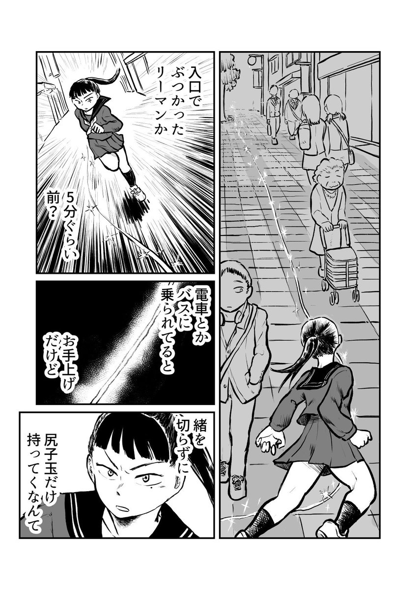 河童渡世 第①話よりぬき
↓本編(LINEマンガサイト)
https://t.co/qe9oQYcLvx
#河童渡世 #LINEマンガインディーズ #フロンティアデビュープログラム