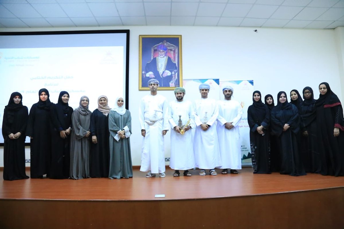cyc_oman's tweet photo. صور من حفل التكريم الختامي لبرنامج معسكرات شباب الأندية لعام ٢٠١٩✨
.
.
تحت رعاية معالي الشيخ سعد بن محمد بن سعيد السعدي وزير الشؤون الرياضية 💫.
.
#معسكرات_شباب_الاندية
#وزارة_الشؤون_الرياضية 
#بشبابنا_نبدع https://t.co/4g8JmKeUGl