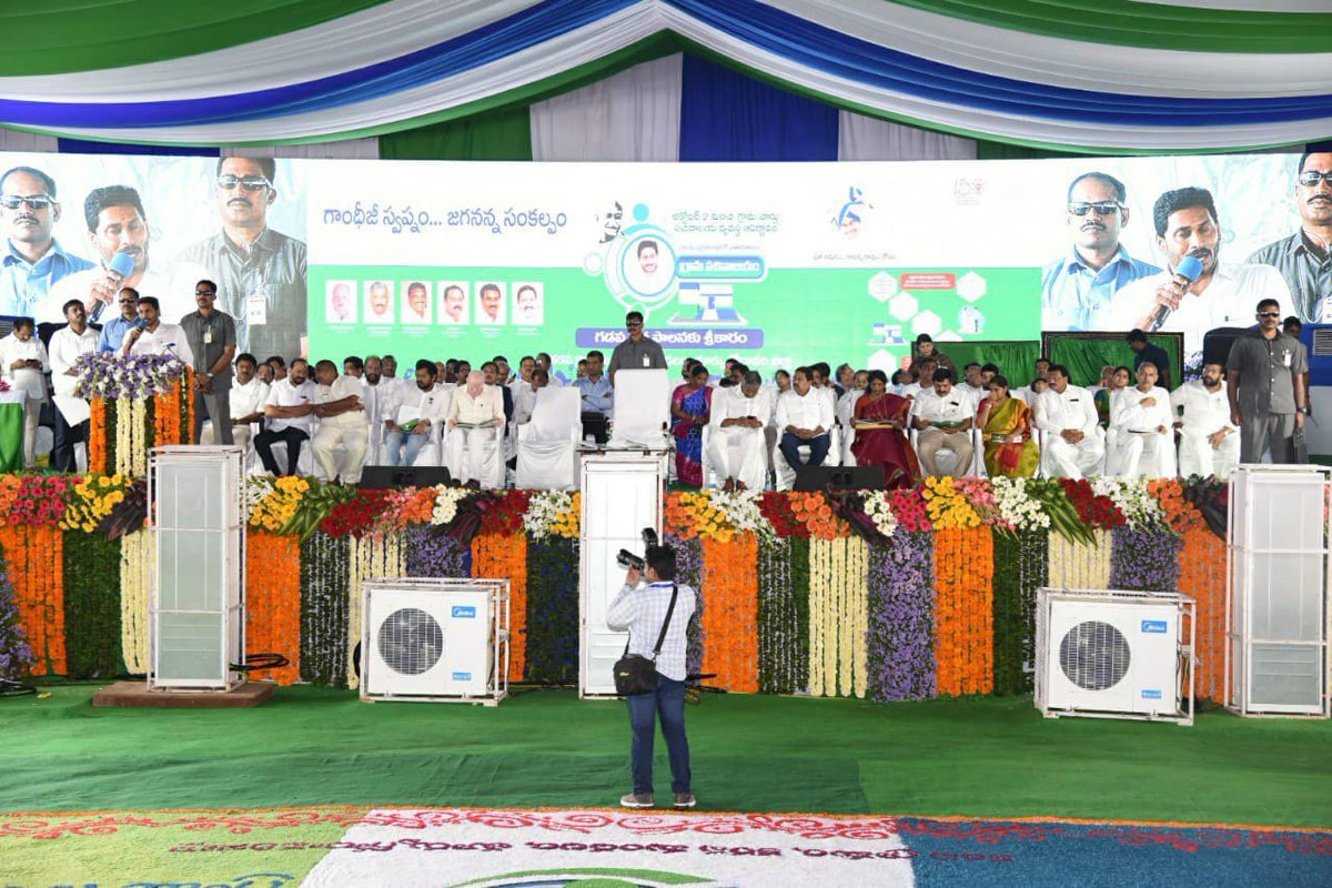 ysjagan's tweet image. Gram swarajyam, was the centerpiece of Gandhiji&apos;s vision for rural empowerment and economic development in India. I congratulate everyone involved in our #GramSachivalayam initiative, a real tribute to Gandhian principles. #MahatmaGandhi