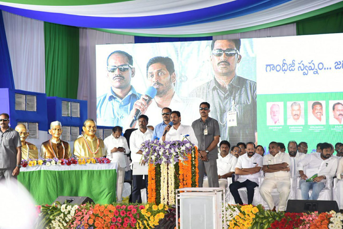 ysjagan's tweet image. Gram swarajyam, was the centerpiece of Gandhiji&apos;s vision for rural empowerment and economic development in India. I congratulate everyone involved in our #GramSachivalayam initiative, a real tribute to Gandhian principles. #MahatmaGandhi
