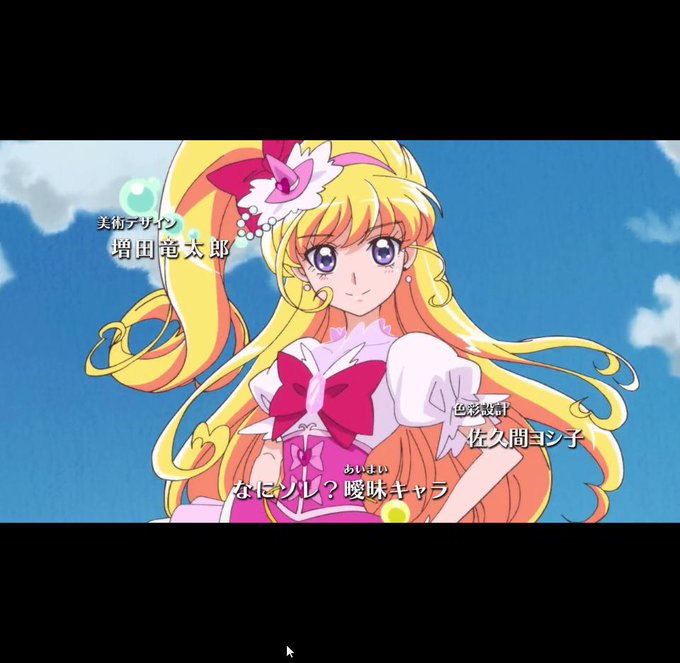 魔法使いプリキュアのtwitterイラスト検索結果 古い順 魔法使いプリキュアのtwitterイラスト検索結果 古い順