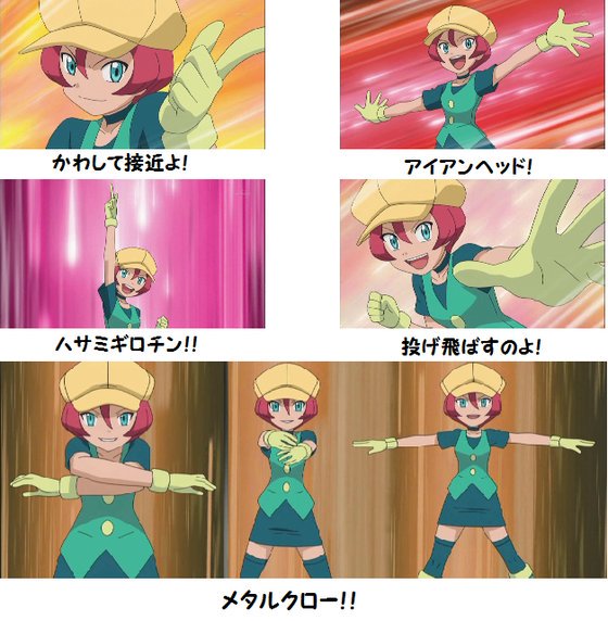 Tiu 好きなキャラ10人晒すと好みがわかる ナツメ サカキ様 イブキ ナタネ フウロ シロナ様 優藤聖代 無印第9話 カエデ Ag128話 ポケモンハンターj Dp ラングレー Bw ポケモン縛り こうしてみるとsっ気ある子が多い気がする W 画像はシロナ様