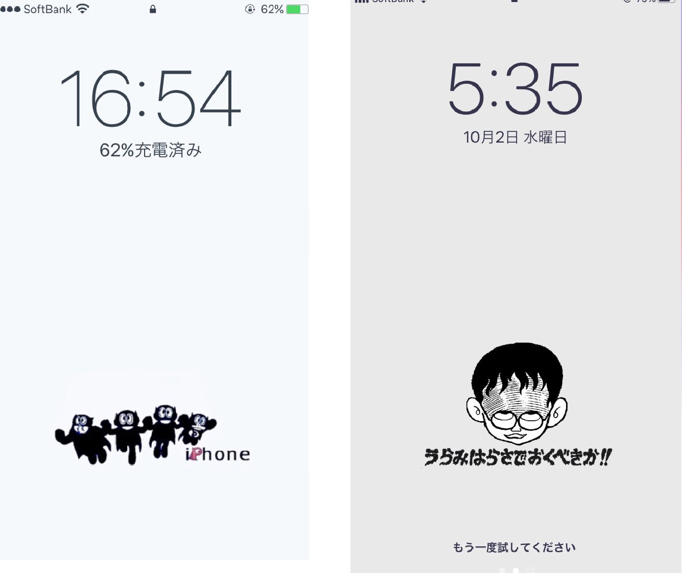 さとちゃん على تويتر 現在iphone8 使ってて Iphone 4の時からネットで拾ったパーマン 壁紙 を機種変の度に調整しながらずっと使い続けてきたんだけどios13にしたらどうにも上手い具合にいかないので久々に壁紙チェンジ 魔太郎ちゃんにした 壁紙はシンプルなのが好き さとちゃん على تويتر 現在iphone8 使ってて Iphone 4の時からネットで拾ったパーマン 壁紙 を機種変の度に調整しながらずっと使い続けてきたんだけどios13にしたらどうにも上手い具合にいかないので久々に壁紙チェンジ 魔太郎ちゃんにした 壁紙はシンプルなのが好き