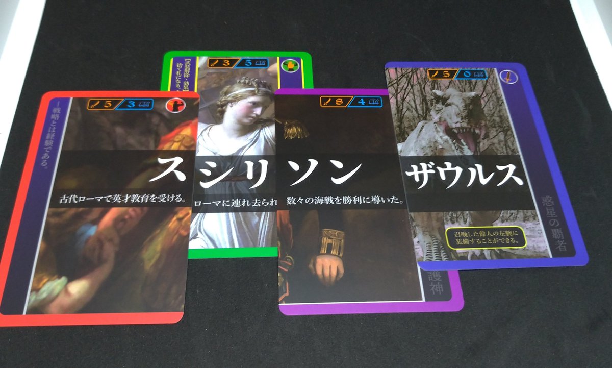 ソクラテスラ拡張版