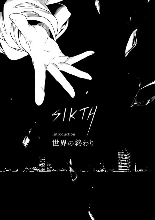 10月4日に著、イラスト共にニリツの小説
『横濱SIKTH -けれども世界、お前は終わらない-』
が発売になります。ギリギリな街、横濱で暮らす少女と異能の物語です。デビュー作、是非よろしくお願いします!
#LINE文庫 #横濱SIKTH
作品紹介↓
https://t.co/EYHiaD8BYL
Amazon↓
https://t.co/5ijPzU5pdH 