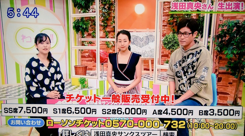 浅田真央さんがいま青森に来ている～ 前回は温泉と焼き肉を楽しまれた