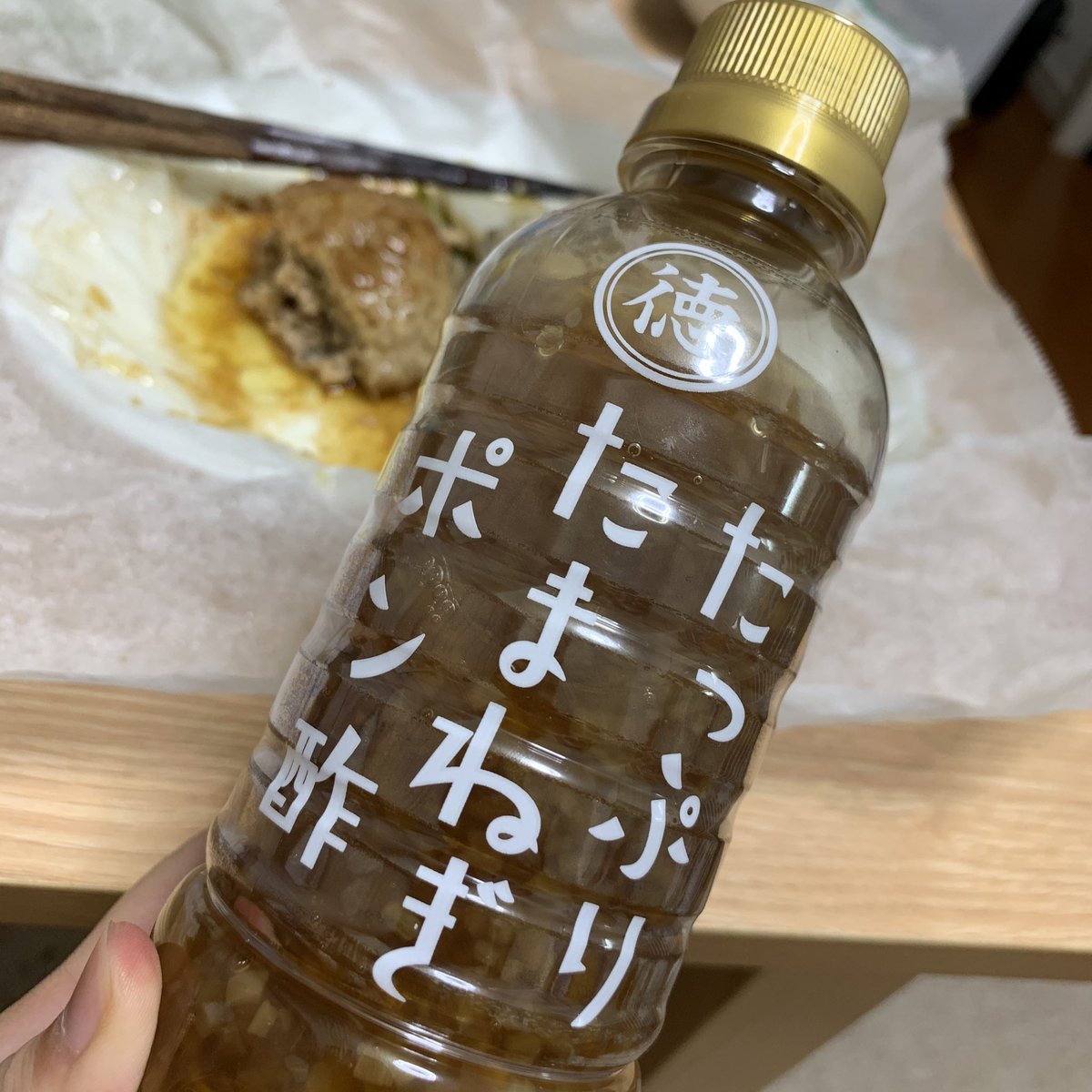 Uzivatel 量産型ざつさかな Na Twitteru たっぷりたまねぎポン酢のいいところ 1 玉ねぎ臭くない 2 玉ねぎたっぷり 3 ポン酢だけどちょっとあまめ 4 鍋よりは肉料理に合う 5 サラダにもヨシ というかドレッシングコーナーに売ってるから分類的にはドレッシング Uzivatel 量産型ざつさかな Na Twitteru たっぷりたまねぎポン酢のいいところ 1 玉ねぎ臭くない 2 玉ねぎたっぷり 3 ポン酢だけどちょっとあまめ 4 鍋よりは肉料理に合う 5 サラダにもヨシ というかドレッシングコーナーに売ってるから分類的にはドレッシング