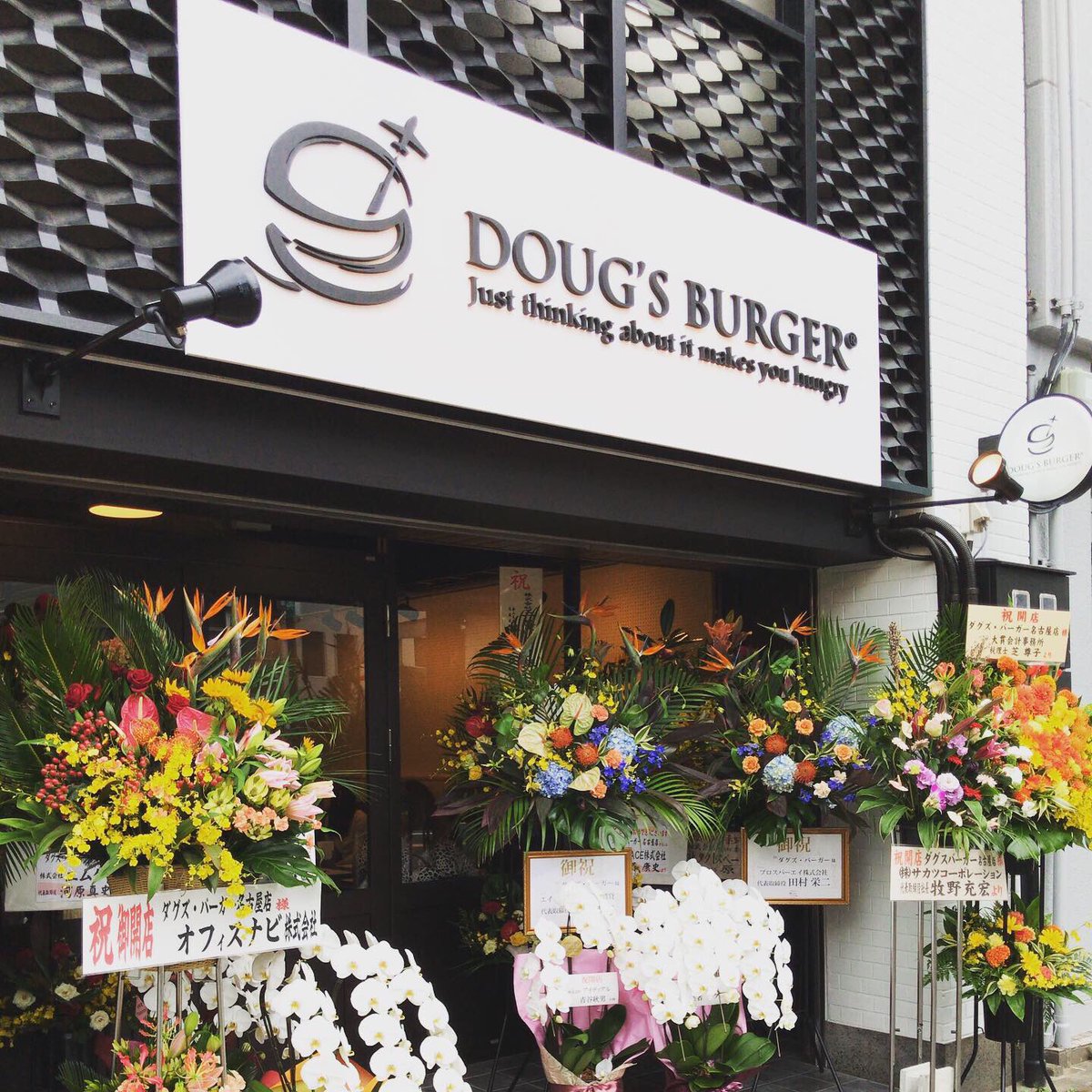 ダグズバーガーがついに名古屋の地へ出店!早速デリシャスなハンバーガーを食べに行きました。2011年宮古島での創業からデザイナーとして関わってきたお店です。今や押しも押されもせぬ人気店に、感慨に浸りながら肉を噛みしめてきました。場所…