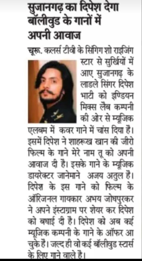 indianmixlab's tweet photo. Mere Naam Tu - Indian Mix Lab
Cover by Deepesh Singh Bhati
#MereNaamTu #DeepeshBhati #IndianMixLab https://t.co/6x0ZSiTTAo